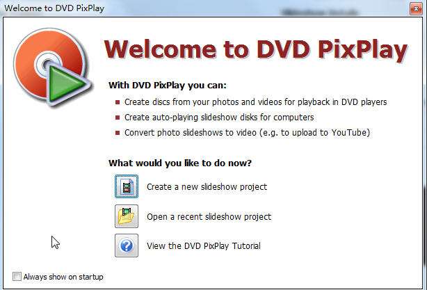 DVD PixPlay软件 截图1