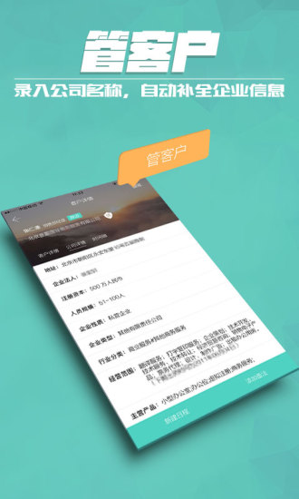 云客app v4.1.5 安卓最新版1