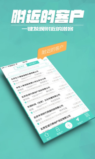 云客app v4.1.5 安卓最新版0