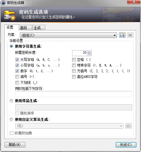 密码管理软件KeePass v2.48.1 中文版0