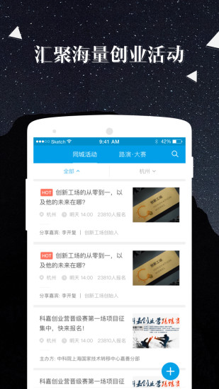 微鏈app