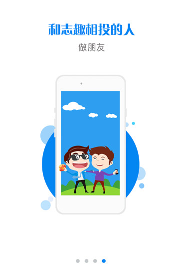 丫咪app