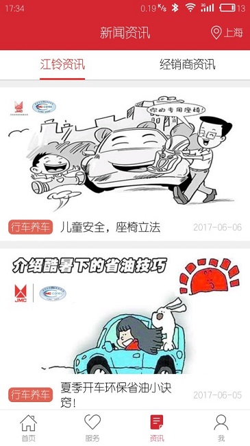 i江铃