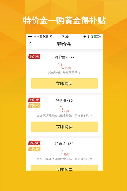 买金网