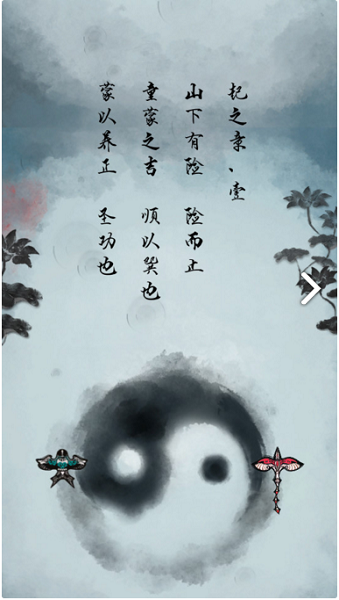 双界律