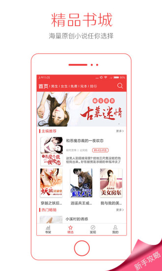 钱塘书城