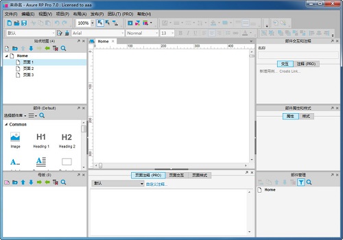 axure7.0修改版