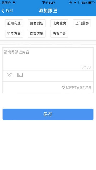 装修帮