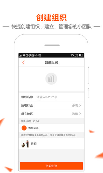 智农通ios版 v7.6.0 iphone官方版2