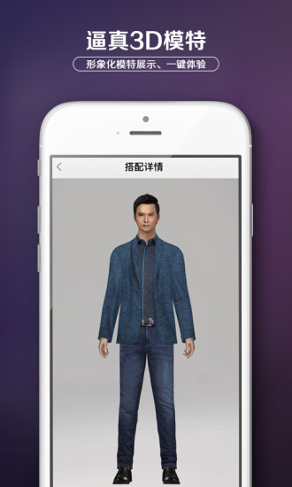 魔购百货手机版(购物app) v3.32 安卓版2