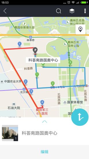 地图慧企业版 v1.3.4 安卓版1