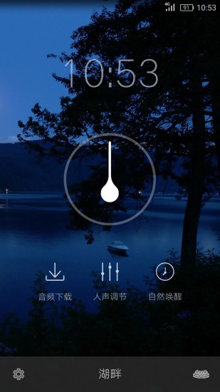 云梦手机版(健康app) v2.2.3 安卓版0