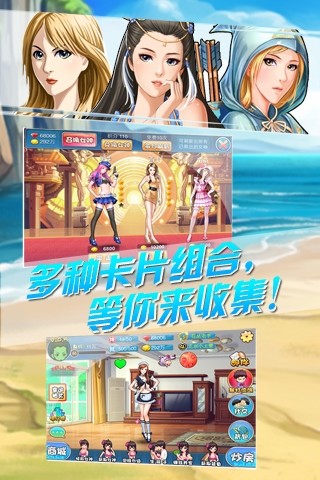 拯救女神无限钻石修改版 v4.0 安卓版1