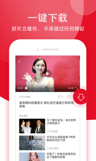 八爪視頻手機版 v1.2.1.3 安卓版 2