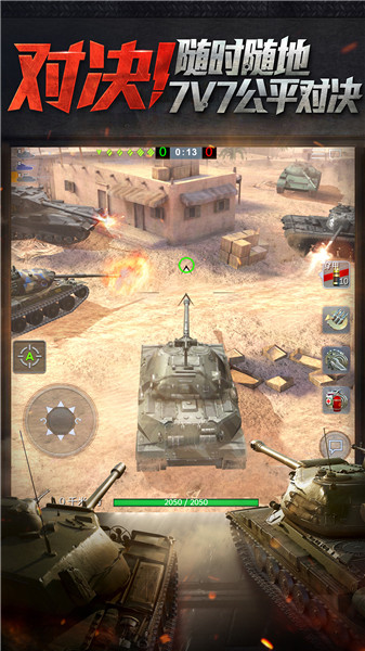 坦克世界闪击战游戏 v8.10.0.151 安卓版 2