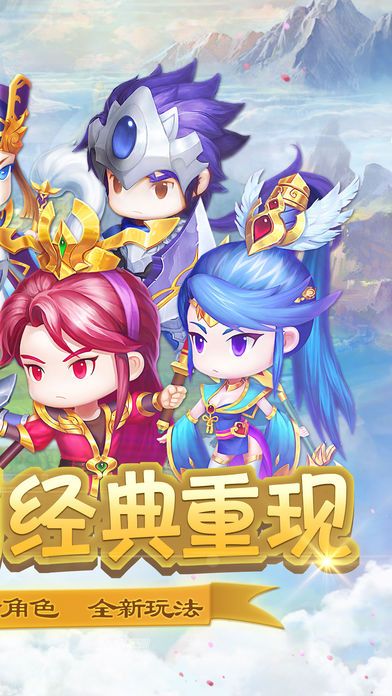 三国与挖矿手游 v1.0.0 安卓版2