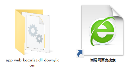 app_web_kgcxrjs3.dll文件 1