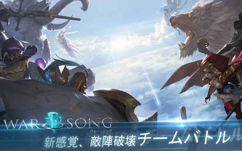 warsong中文版 截图0