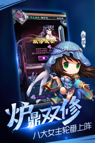 魔天记华为客户端 v1.2.29 安卓版0