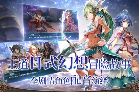 苍蓝境界汉化版 v3.0.1 安卓版2