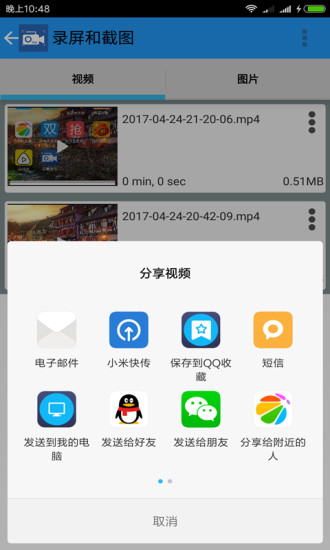 有声录屏精灵 v1.0.0 安卓版1