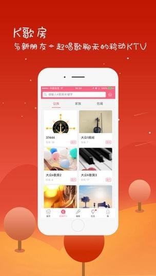 全來k歌app