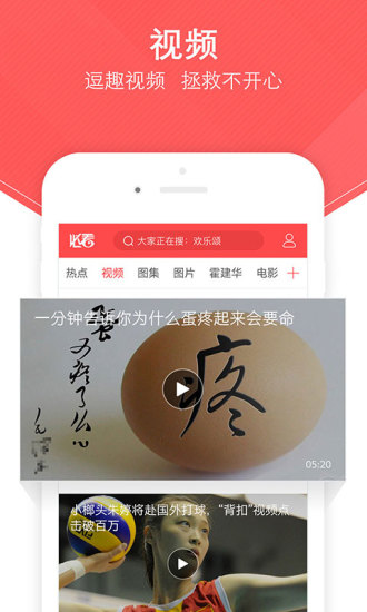 必看(新闻app) v1.2.5 安卓版0