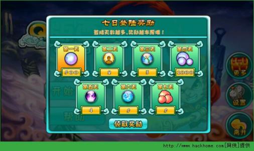 捕鱼无双ol修改游戏 v1.5.44 安卓版1