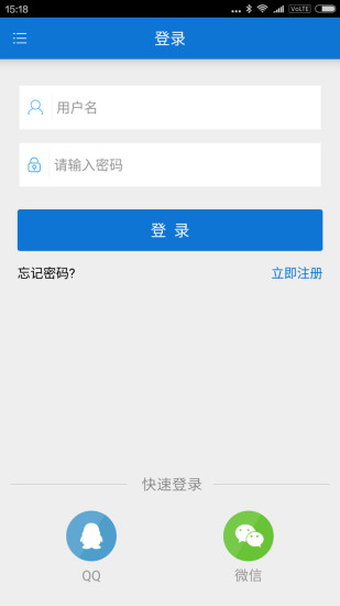 中山新闻手机版 v8.8.1 安卓版1