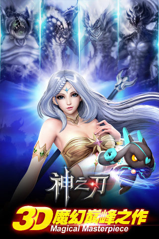 神之刃百度版手游 v1.49.16.80 安卓版0