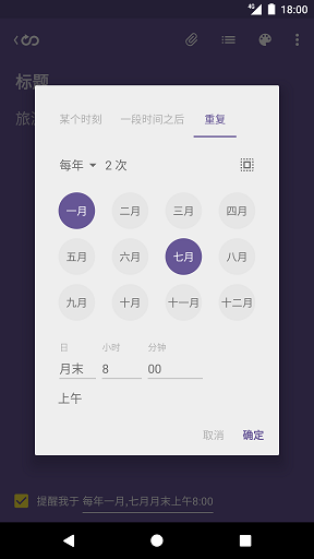 完事儿手机版 v1.3.8 安卓版0