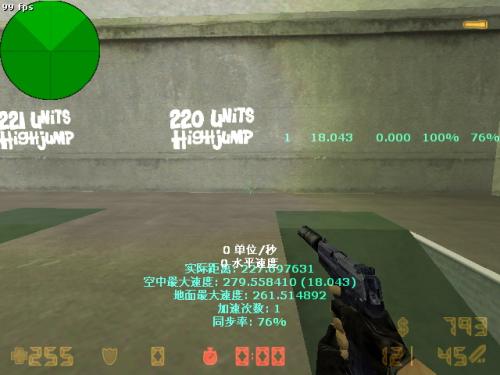 kz_longjumps2地图包 免费版0