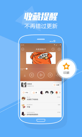 百度乐播手机版(视频app) v2.5.0 安卓官方版2