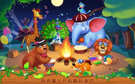疯狂动物园侏罗纪游戏 v1.8.0 安卓版0