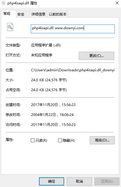 php4isapi.dll文件 截图0