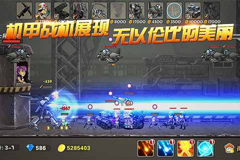 合金塔防无限金币钻石修改版 v2.1.6 安卓版0