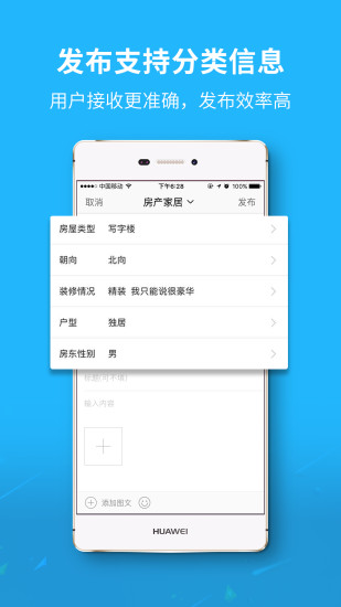 内江大千社区手机版 v5.1.8 安卓版1
