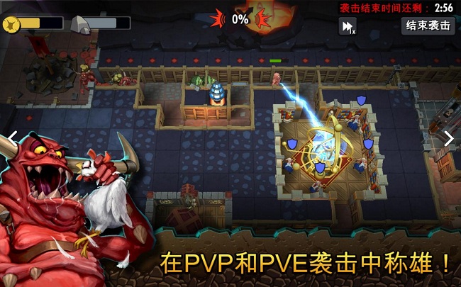 地下城守护者无限宝石版(dungeon keeper) v1.8.91 安卓版0