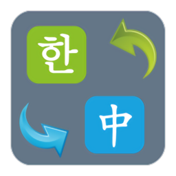 韩语翻译软件下载