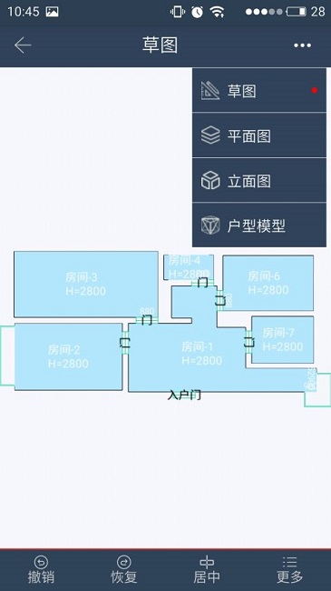 美家量房神器 v6.2.0.004 安卓版 0