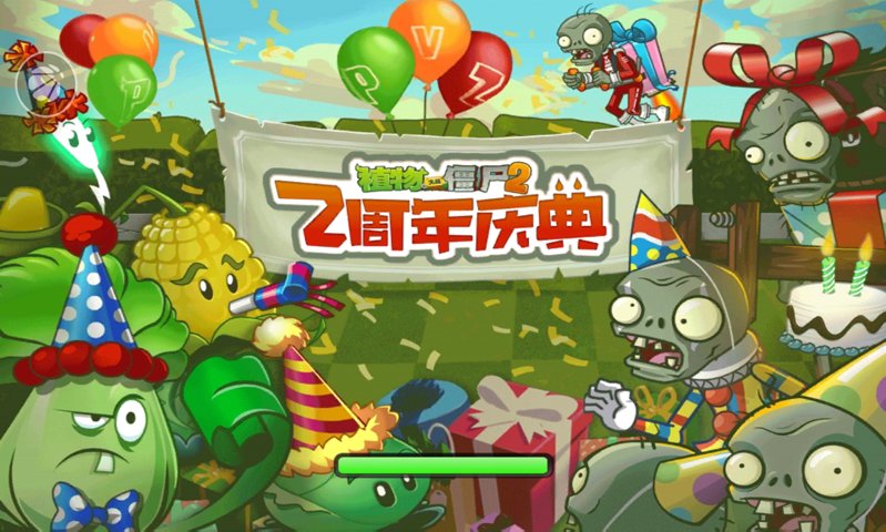 植物大战僵尸2普通版游戏 v2.2.0 安卓版2