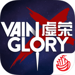 网易游戏虚荣(Vainglory)