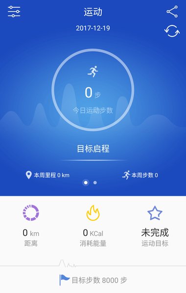 yoho手环app