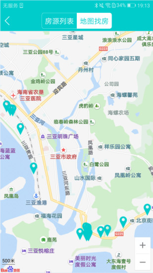 旅途逸居手机版 v1.2.0 安卓版1