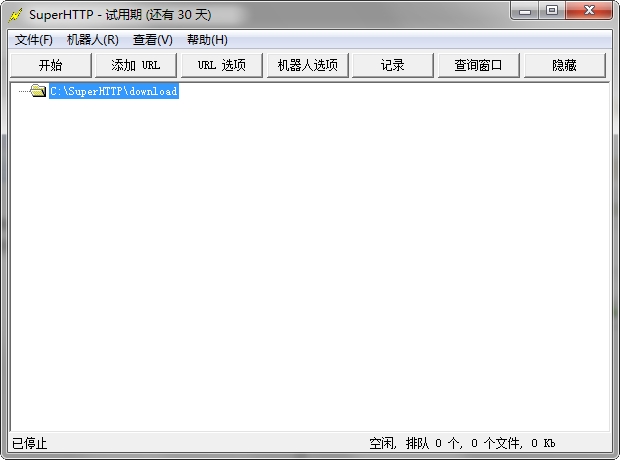 superhttp(整站下载软件) v1.0 中文版0