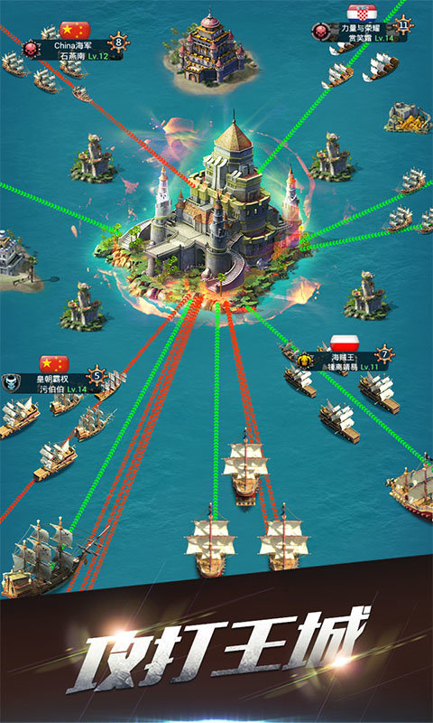 海岛战争手机版 截图3