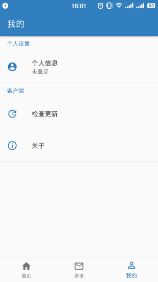 徐州人社养老认证 v1.9.5 安卓最新版2