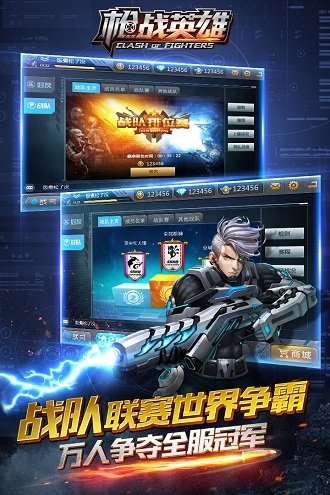 枪战英雄无限金币版 v0.6.3.000 安卓版1