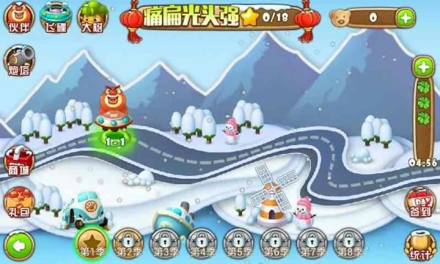 熊出没之保卫家园雪地版 v2.1 安卓版2