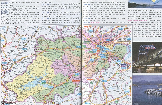 杭州地图全图高清版 2017最新版